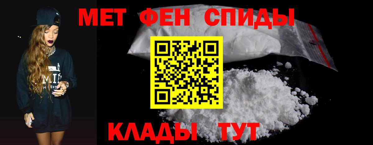 Лесосибирск  Амфетамин Розовый  Amphetamine  Вход с VPN 