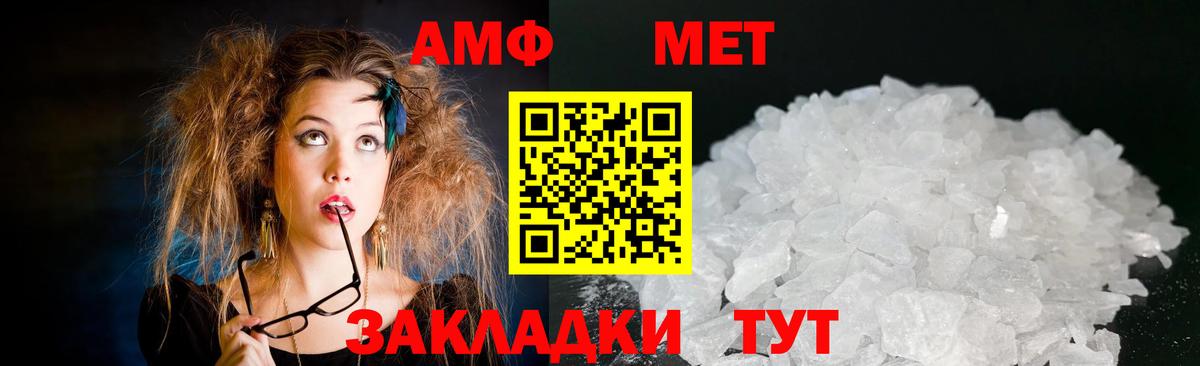 Амфетамин 98% Лесосибирск