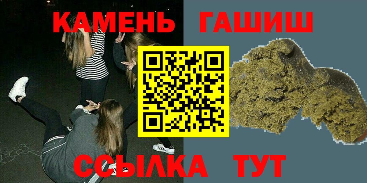 Гашиш hashish  Гашиш  Лесосибирск  Вход с VPN 