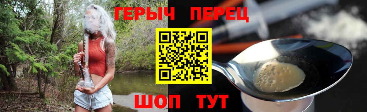 Героин  Вход с VPN  Лесосибирск  Героин VHQ 