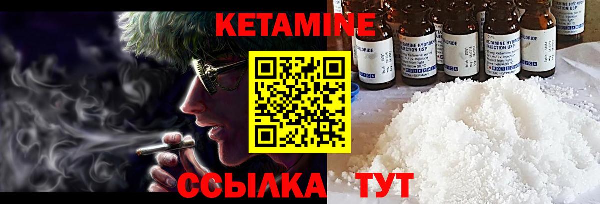 Лесосибирск  гидра ссылки  Вход с VPN  КЕТАМИН VHQ 