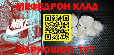 spice Кандалакша