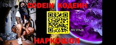 spice Кандалакша