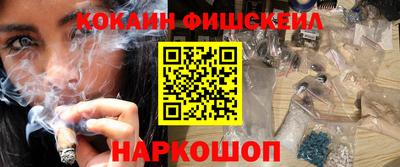 мефедрон Канаш