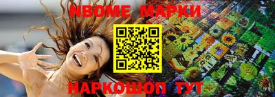 spice Кандалакша