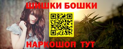 мефедрон Канаш