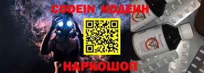 скорость Камышлов