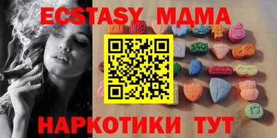 мефедрон Канаш