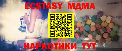 мефедрон Канаш