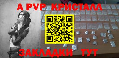 мефедрон Канаш