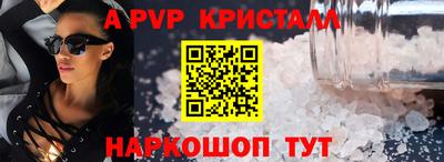 мефедрон Канаш