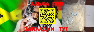 мефедрон Канаш