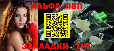 мефедрон Канаш
