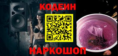 spice Кандалакша