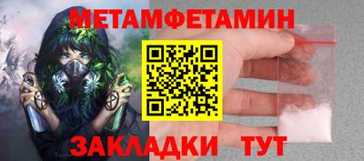 spice Кандалакша