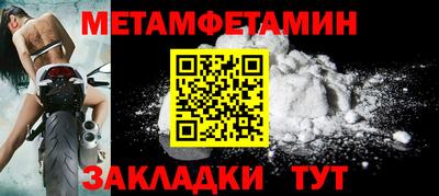 spice Кандалакша