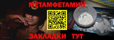 мефедрон Канаш
