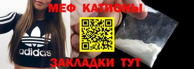 spice Кандалакша