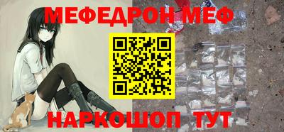 spice Кандалакша