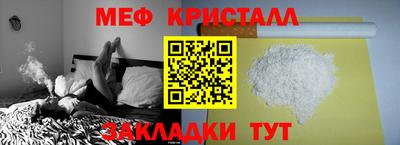 мефедрон Канаш