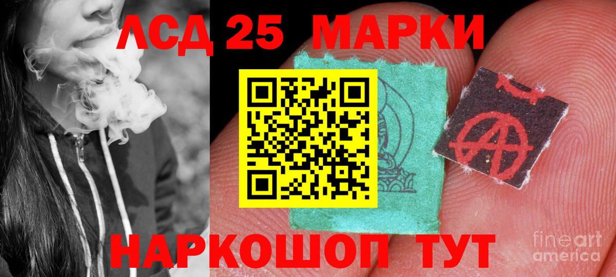 LSD-25 экстази ecstasy  ЛСД экстази  LSD-25 экстази ecstasy  KRAKEN tor  Вход с VPN  Лесосибирск 