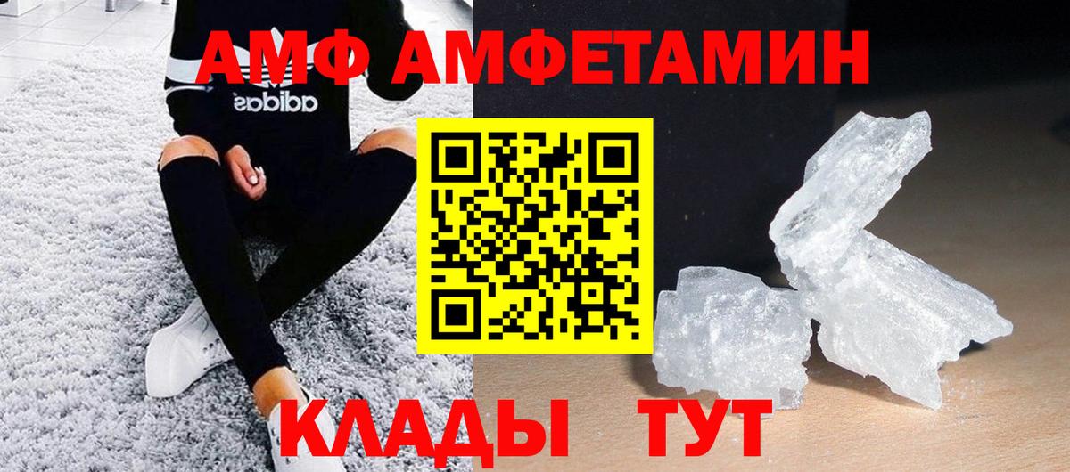 Метамфетамин Декстрометамфетамин 99.9% Лесосибирск