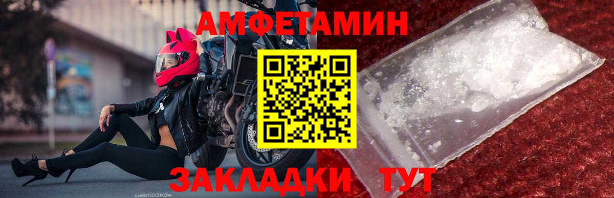 Первитин витя  Вход с VPN  Первитин  Лесосибирск 