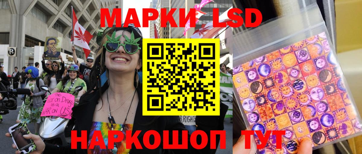 Марки N-bome 1,5мг  Вход с VPN  Лесосибирск 