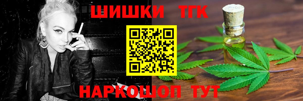 Бошки Шишки VHQ Лесосибирск