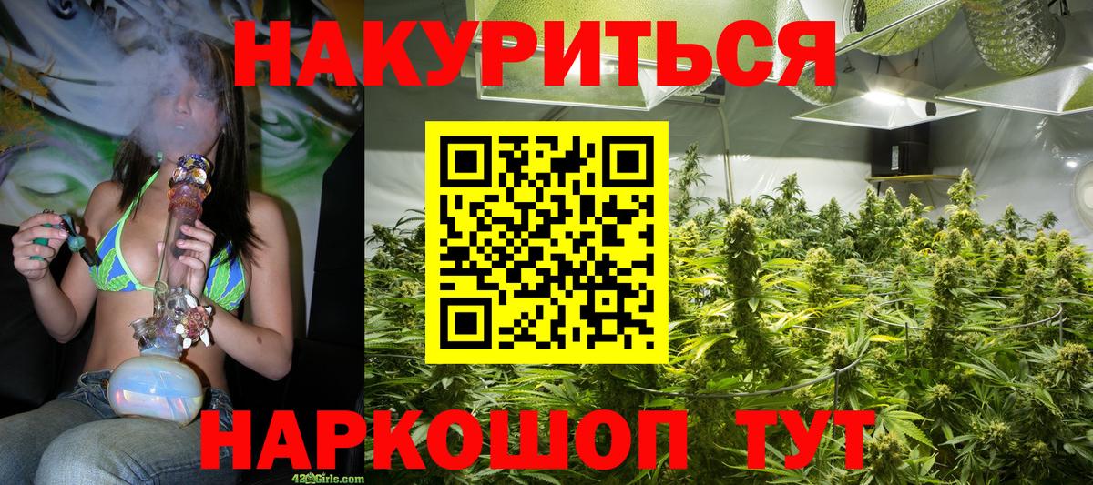 Конопля MAZAR  Шишки марихуана индика  Бошки Шишки Bruce Banner  Вход с VPN  Лесосибирск 